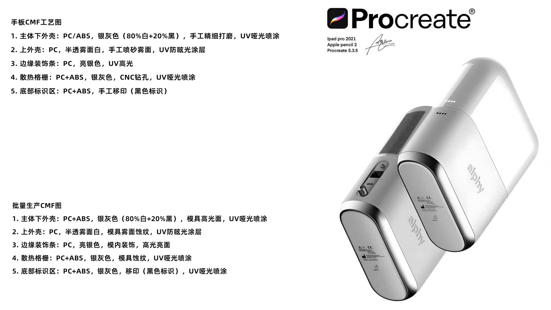 塑料1